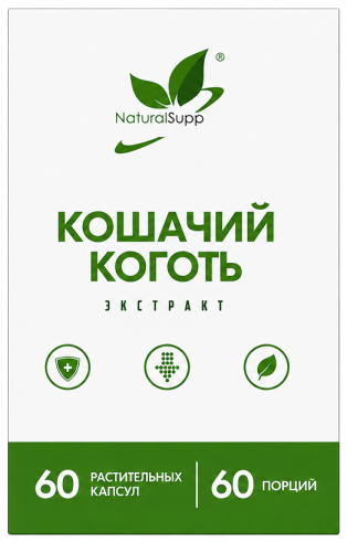 Natural Supp Экстракт кошачьего когтя, 60 капсул