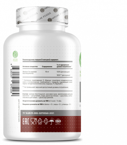 Nature Foods Iron Bisglycinate 18 mg, 100 капсул