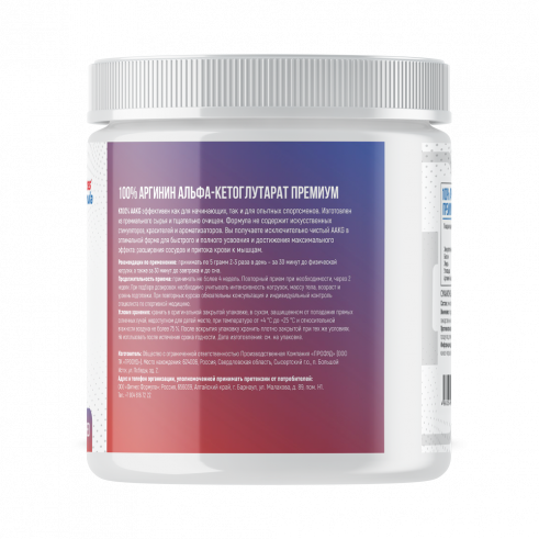 Fitness Formula ААКG, 500 грамм