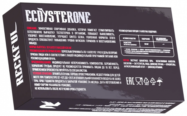 Reckful Ecdysterone, 30 капсул