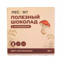 Лесово Полезный шоколад с красным мухомором, 65 грамм